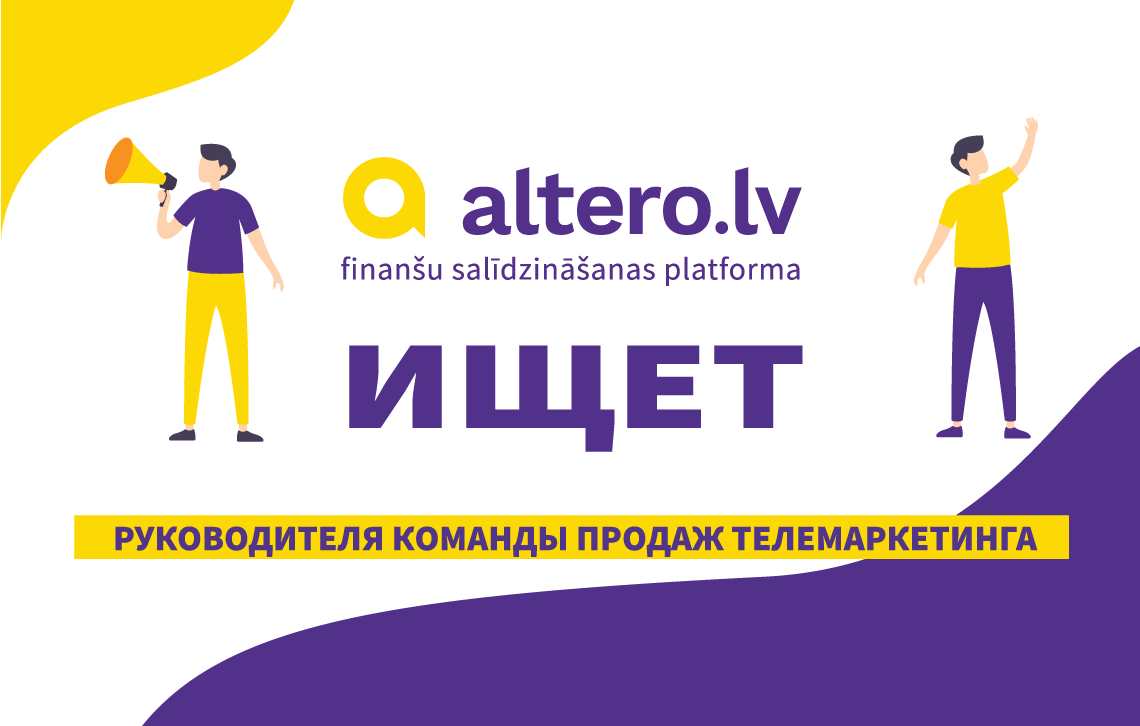 WANTED: руководитель команды продаж телемаркетинга